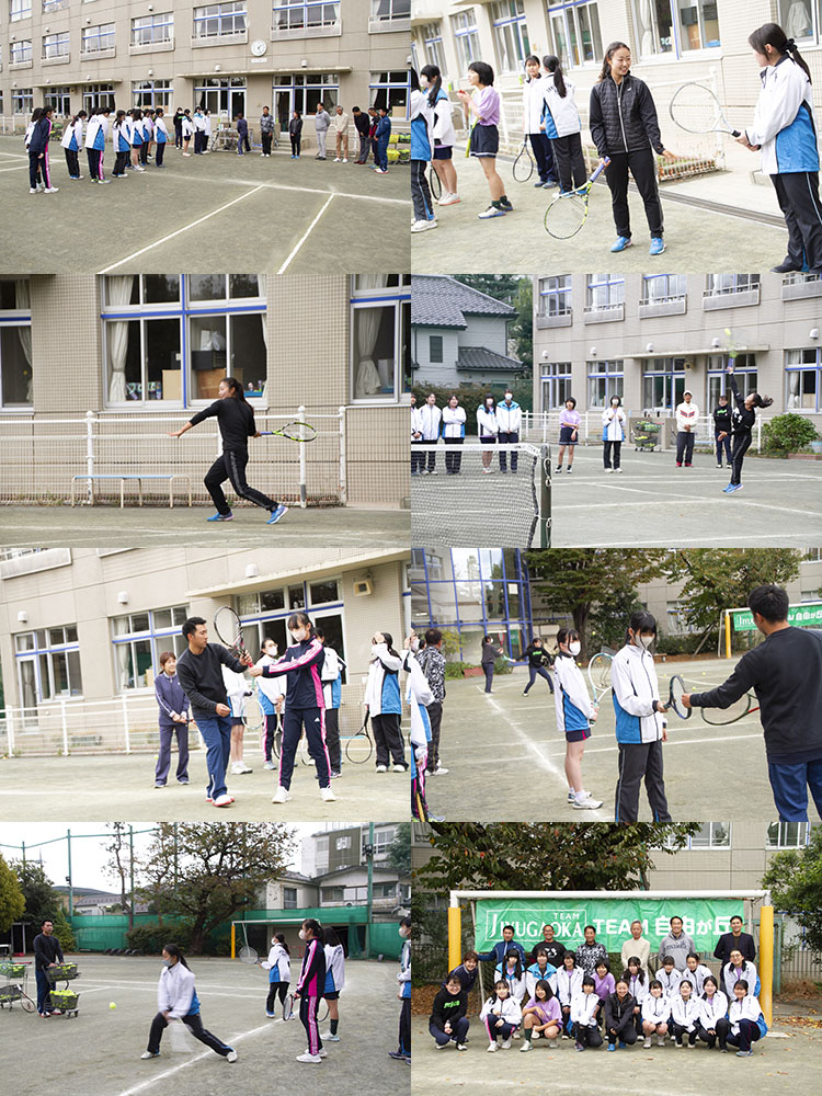 トキワ松学園テニスクリニック