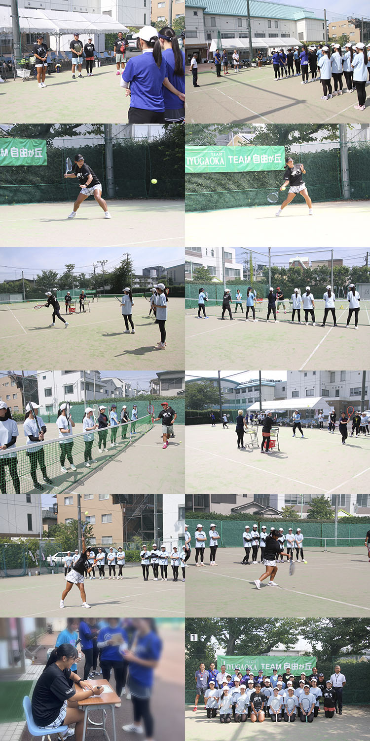 玉川聖学院テニスクリニック